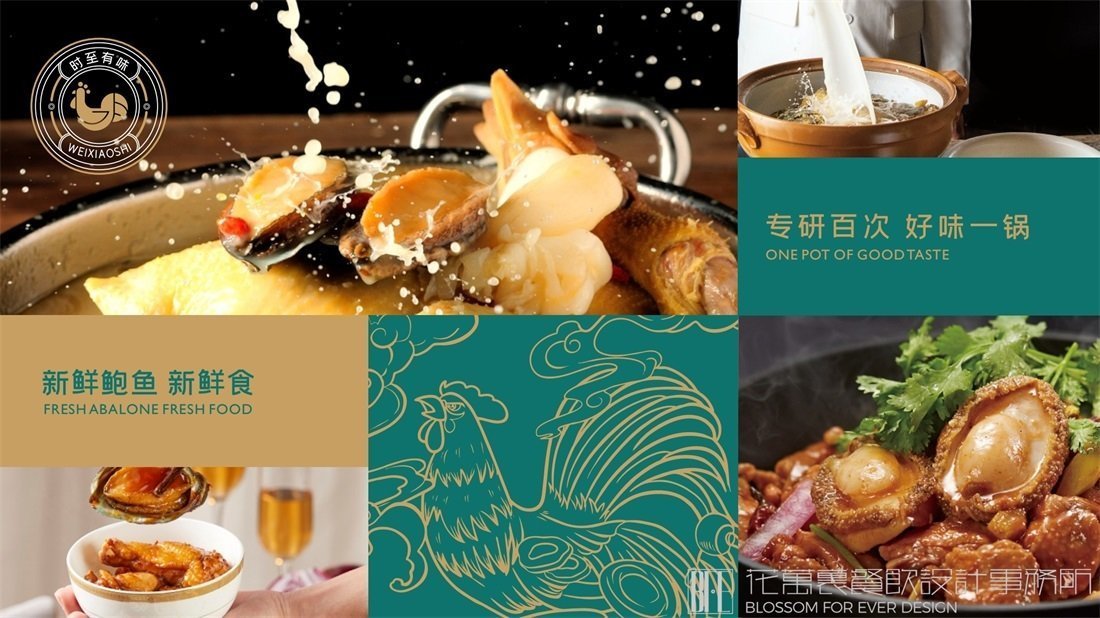 做成品牌餐飲的衡量標(biāo)準(zhǔn)和優(yōu)勢！