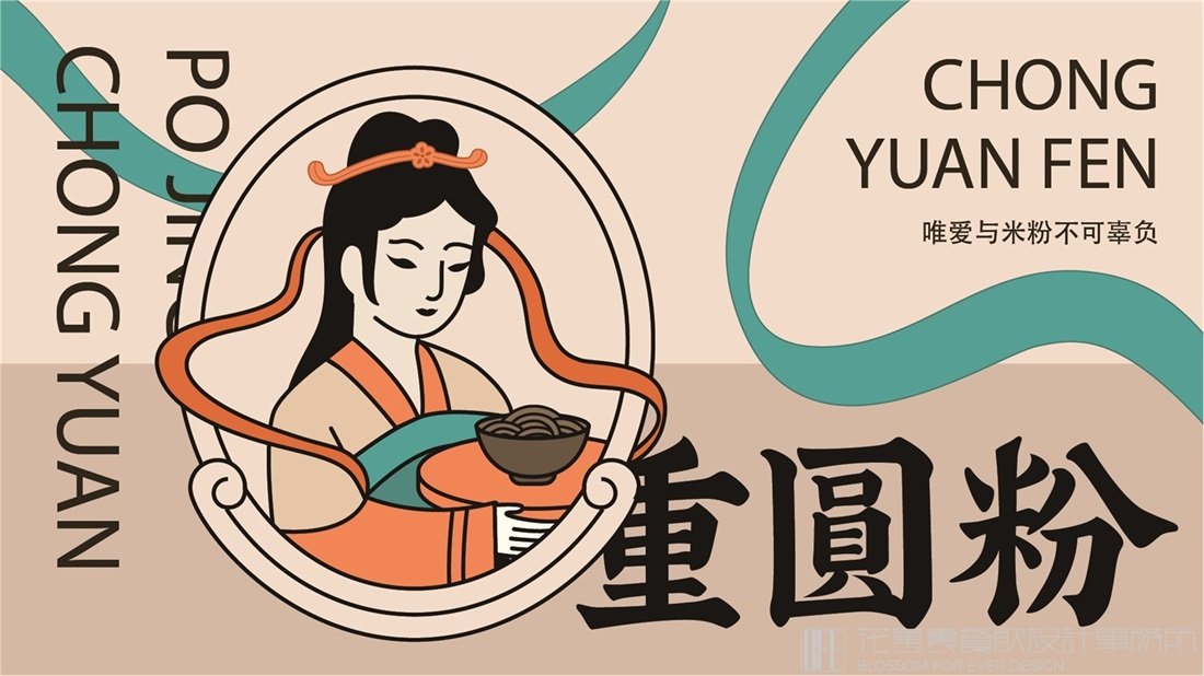 初創(chuàng)餐飲品牌不要一開始就做對標，容易陷入死胡同！