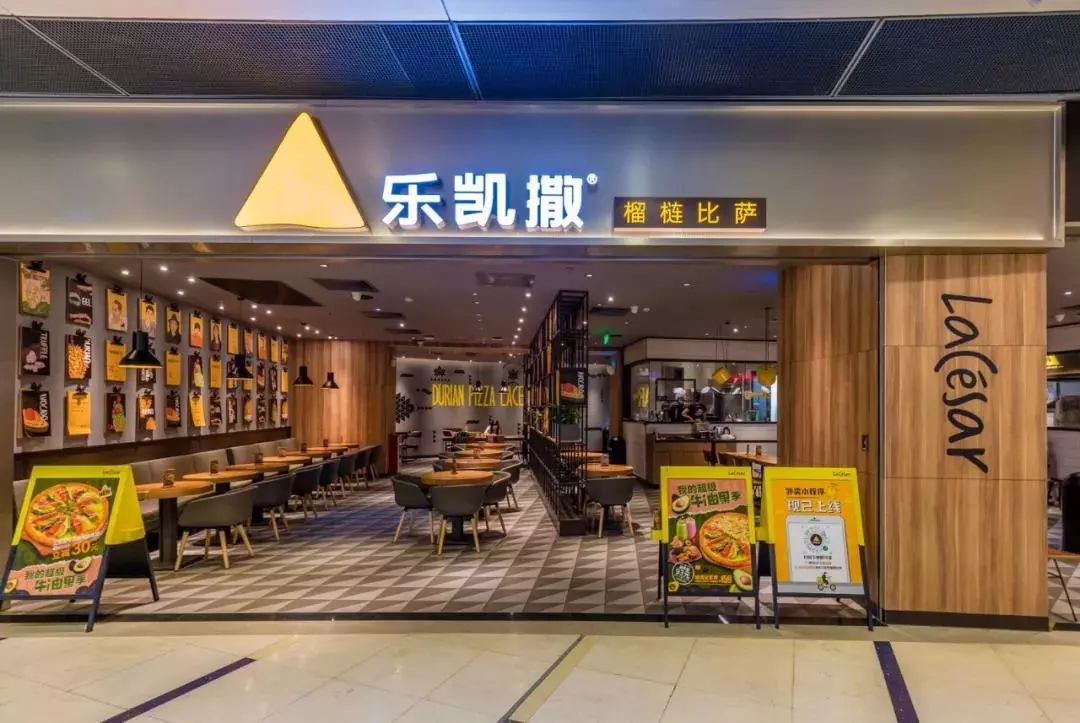 餐飲店鋪創(chuàng)業(yè)項(xiàng)目之油餅、蒸雞蛋糕小吃店！