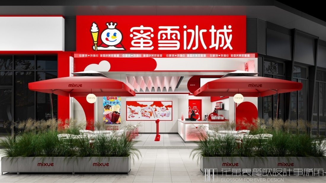 現(xiàn)在最火的小型餐飲店鋪？
