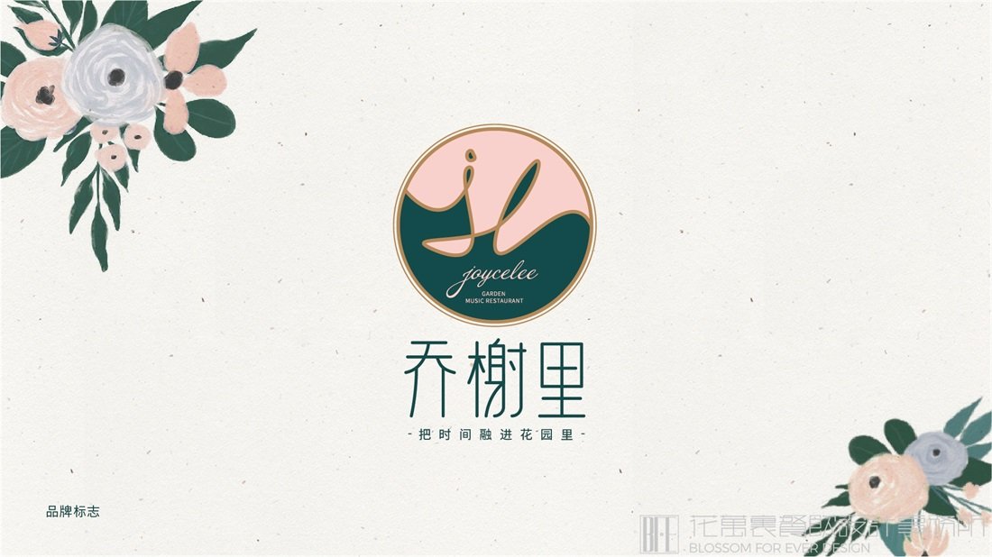 餐飲品牌設(shè)計(jì)公司：餐飲品牌的策略！