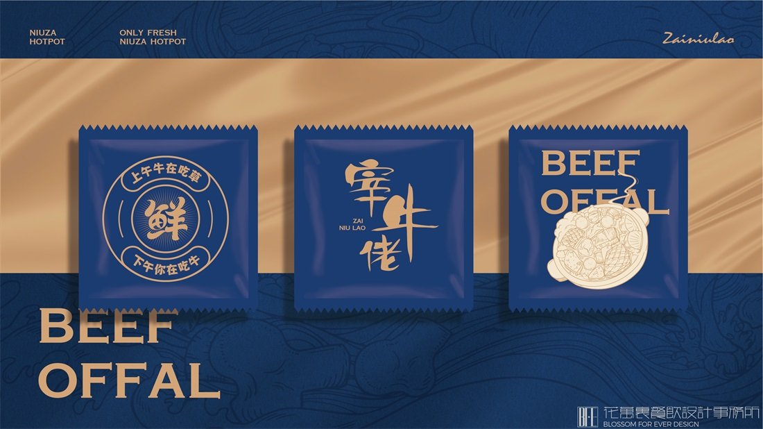 餐飲人做VI設計應該注意的幾個點？