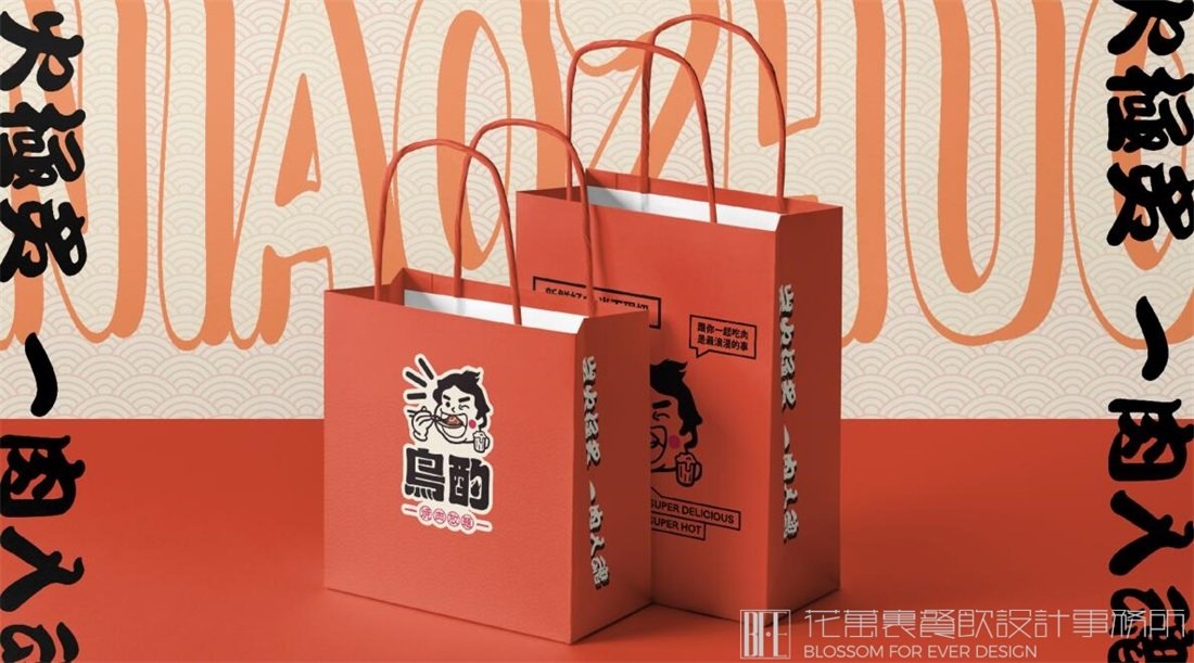 怎樣通過(guò)餐飲品牌設(shè)計(jì)打造出門店的人流量？