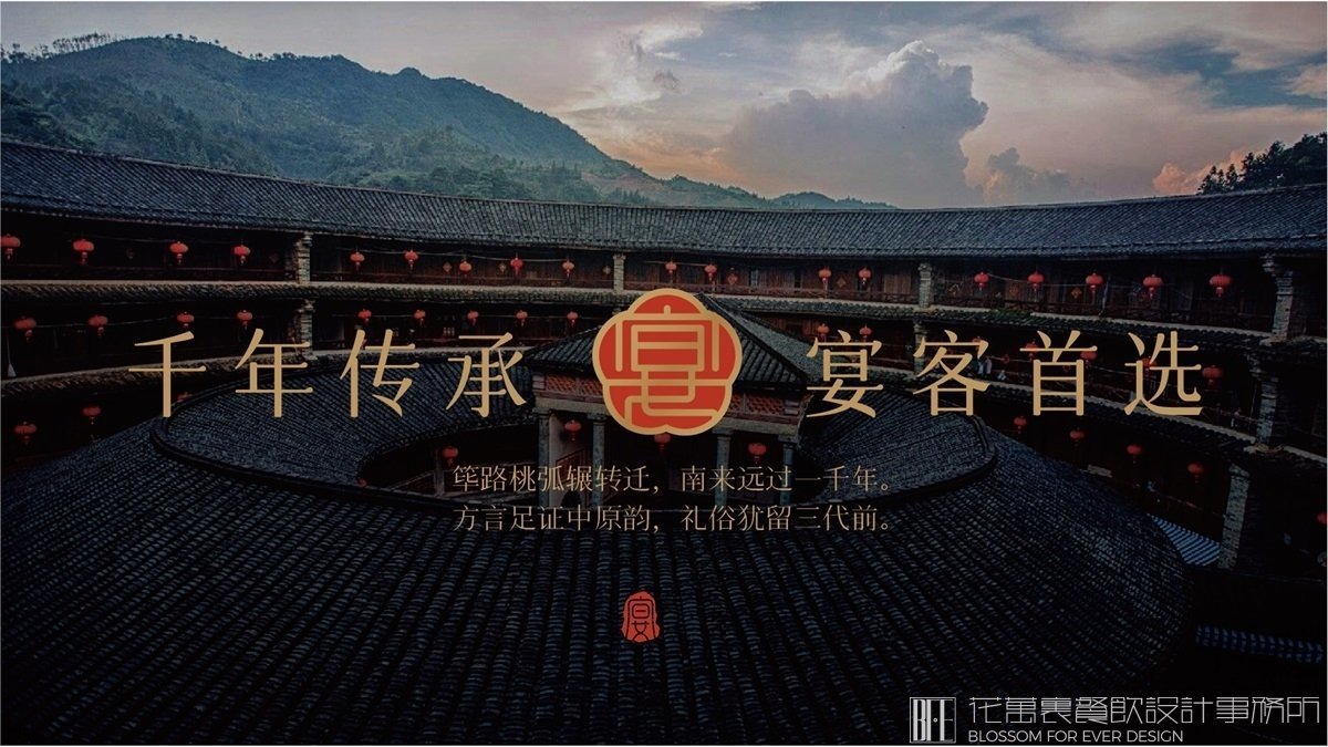 餐飲全案策劃設(shè)計品牌有哪些