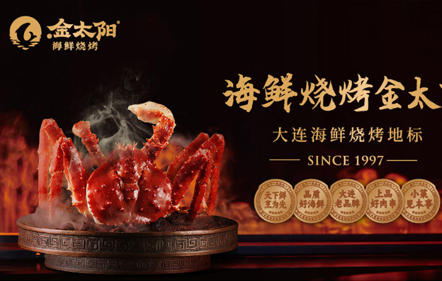 火鍋店鋪活動(dòng)營(yíng)銷策劃