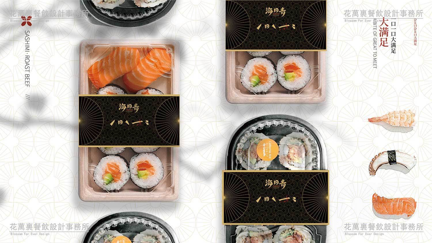 餐飲品牌全案設(shè)計(jì)主要包含哪些具體的內(nèi)容呢？（餐飲企業(yè)全案策劃）