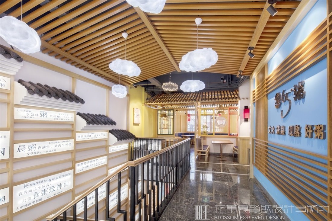 【65度粥】粥店餐飲全案策劃設計案例 3