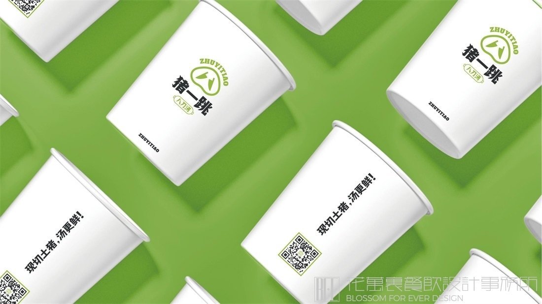 【豬一跳】面館餐飲全案策劃設(shè)計(jì)案例圖片 12