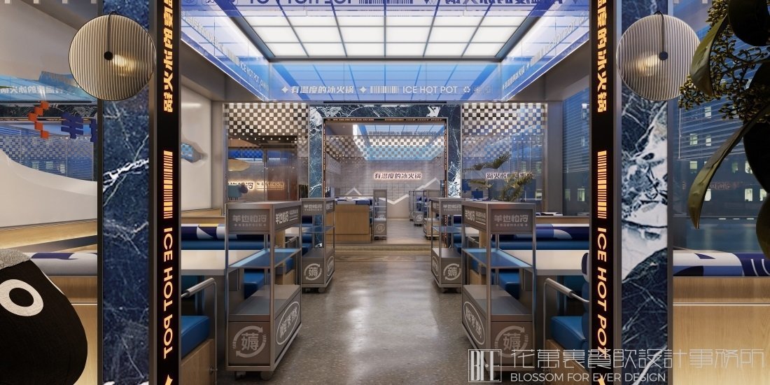 【羊也怕冷】冰火鍋店餐飲全案策劃設計案例圖片 20