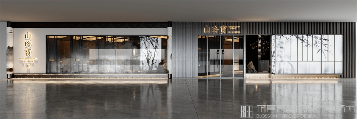 【山珍寶】中餐餐飲全案策劃設計案例 21