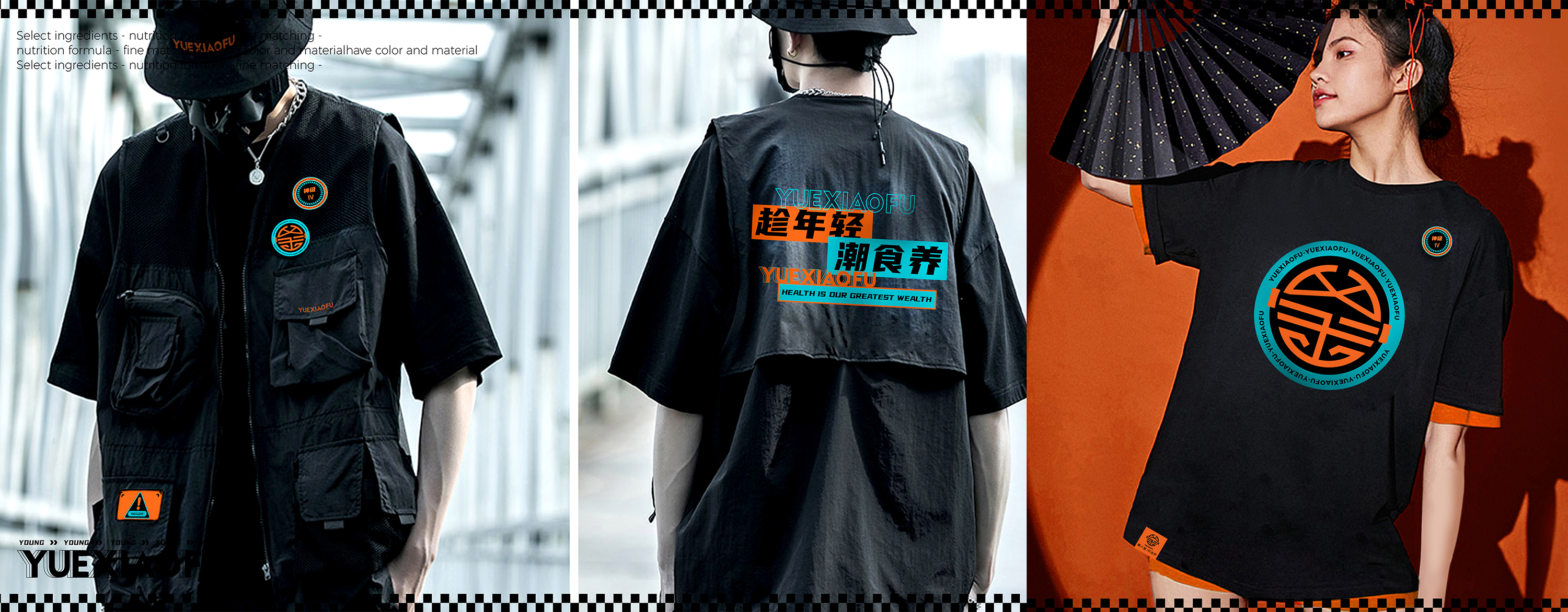 服裝定制